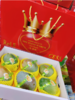 红皇妃芒果礼盒 商品缩略图1