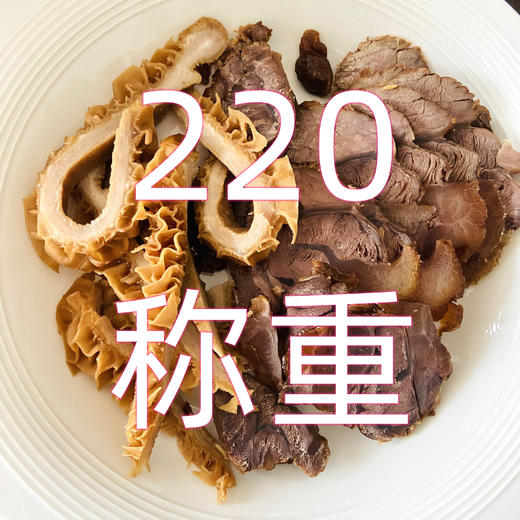【熟食】酱卤牛腱子或金钱肚称重（门店现做，0防腐剂、0添加，真材实料！） 商品图0