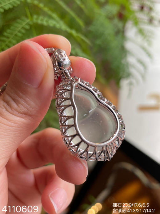 玻璃种葫芦吊坠   78999【4110609】 商品图5