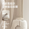【沁园春雪】金蝉麻感提花中古风窗帘 商品缩略图3