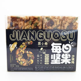 莫小希每日坚果南瓜子沙琪玛380g/盒