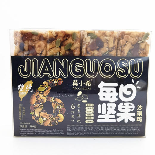 莫小希每日坚果南瓜子沙琪玛380g/盒 商品图0
