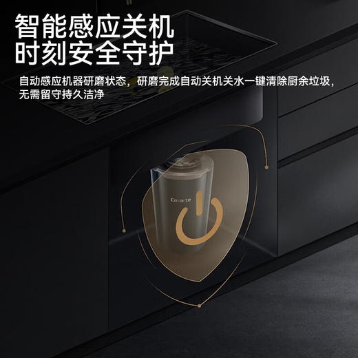 卡萨帝海尔旗下自动进水自动关机远程语音控制厨余垃圾处理器厨房粉碎机 卡萨帝鉴赏家CLD1200-U1 商品图5