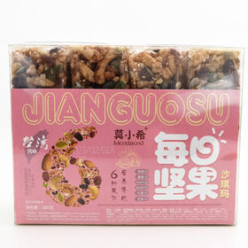 莫小希每日坚果核桃沙琪玛380g/盒