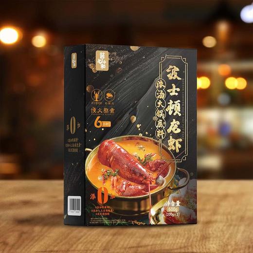 MM 山姆 酱心中和 波士顿龙虾浓汤火锅底料（复合调味料）600g 商品图7