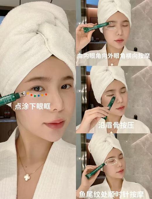 海南机场税仓老包装𝐇𝐑绿宝瓶眼霜 商品图3