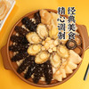 MM 山姆 Member's Mark 吉祥如意佛跳墙（菜肴制品）1.5kg（主料包800g+汤包700g） 商品缩略图2