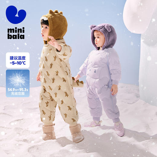 【迷你小蛋仔】迷你巴拉羽绒连体衣男女童宝宝保暖护肚萌趣冬日 商品图0