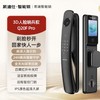 【云粉节】10楼 凯迪仕 智能锁 Q20FPro指纹锁家用防盗门锁远程猫眼智能门锁   吊牌价2399元   活动价1999元 商品缩略图0