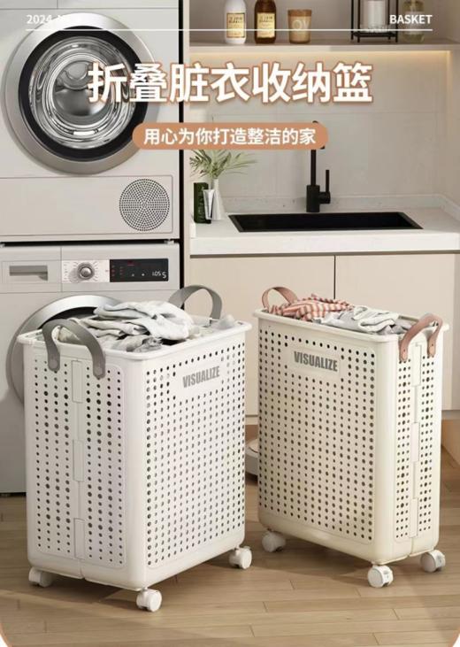 💰💰【出外贸品质货】奶油风家用可折叠脏衣篮：😎双提手设计，🌸方便使用者转移和拿取； 耐用性，🤩洗衣篮厚实、🤩致密的网状结构设计 商品图0