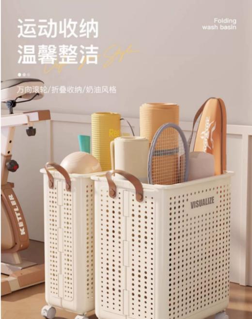 💰💰【出外贸品质货】奶油风家用可折叠脏衣篮：😎双提手设计，🌸方便使用者转移和拿取； 耐用性，🤩洗衣篮厚实、🤩致密的网状结构设计 商品图1