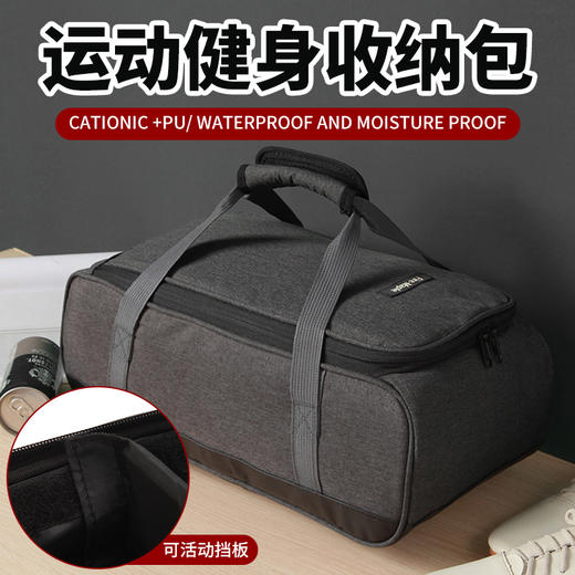 防水耐脏！手提户外露营收纳包运动分类收纳包健身包 PJ933 商品图0