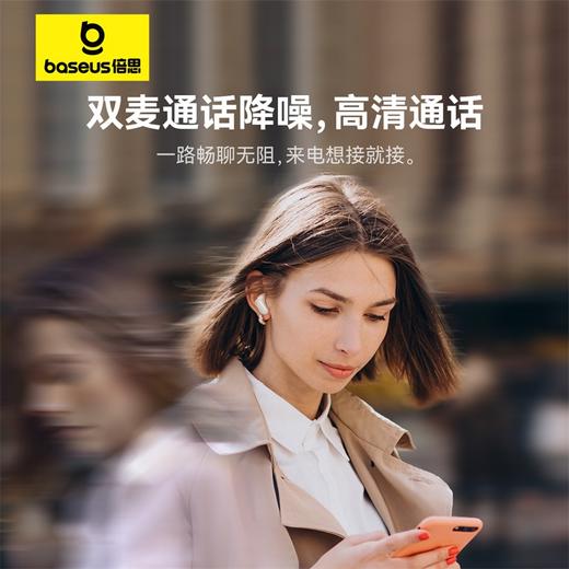 倍思E10蓝牙耳机2024新款无线高音质半入耳式短柄降噪长续航 商品图8