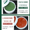 韩国香浦丽眼膜 60贴绿红公主眼膜 红参果面膜金公主黑眼膜60贴 日常保养抗衰老 商品缩略图0