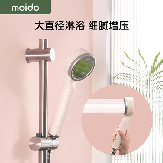 moido陌冬小活泉养肤护肤唤香  过滤增压除氯手持花洒 商品图3