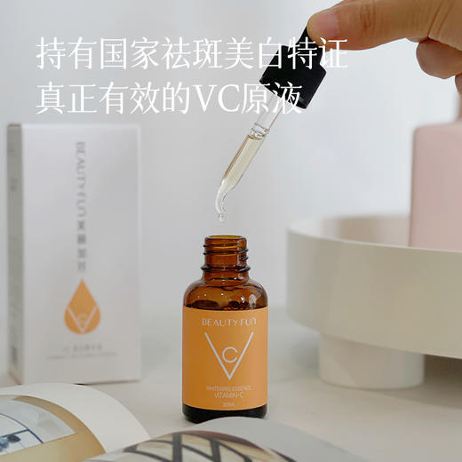 【美白原液+蜗牛原液+多胜肽原液+辅酶q10原液 】天然抗氧化剂 用在化妆水后 加倍补充皮肤动力~ 商品图1