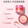 韩国兰之唇膜 夜间修护保湿唇膏 滋润补水草莓果冻正装20g 商品缩略图1