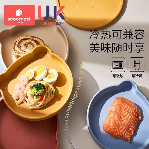科巢宝宝餐盘硅胶吸盘一体式自主进食防摔儿童小熊餐具辅食碗婴儿专用 商品图3