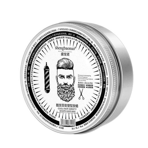买一送一 24小时持久定型 蓬松自然 盛宝诺男士发蜡 持久清香 哑光自然蓬松 头发造型 保湿舒适温和 商品图4