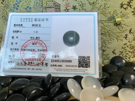新疆和田青玉黑围棋子+辽宁玛瑙白棋子 商品图5