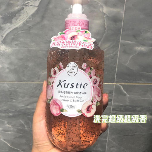 蔻斯汀香甜水蜜桃沐浴露 商品图1