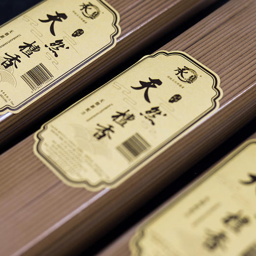 A22-27-32无烟天然檀香(500g) 商品图3