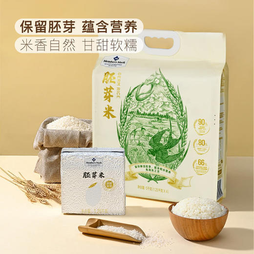 MM 山姆 Member's Mark 胚芽米 5kg（1.25kg*4） 商品图1