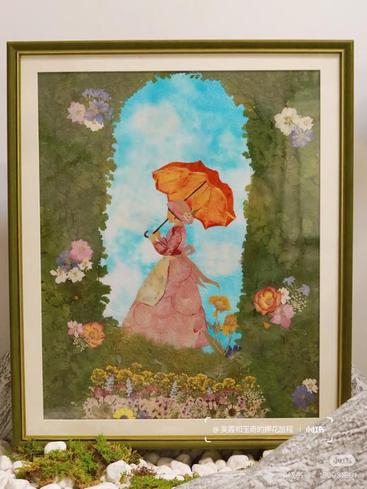 她的花园之梦海 商品图0