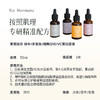 【美白原液+蜗牛原液+多胜肽原液+辅酶q10原液 】天然抗氧化剂 用在化妆水后 加倍补充皮肤动力~ 商品缩略图8