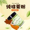Dewi黛维抹茶粉瓶装日本风味茶道级宇治生酮冲饮烘焙Matcha 商品缩略图0