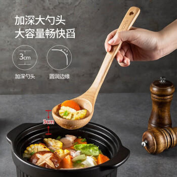 美厨（MAXCOOK）炒铲锅铲木汤勺锅铲 木铲不粘锅铲 铲勺2件套MCCU0100 /厨具 /厨用工具 /铲勺 商品图1