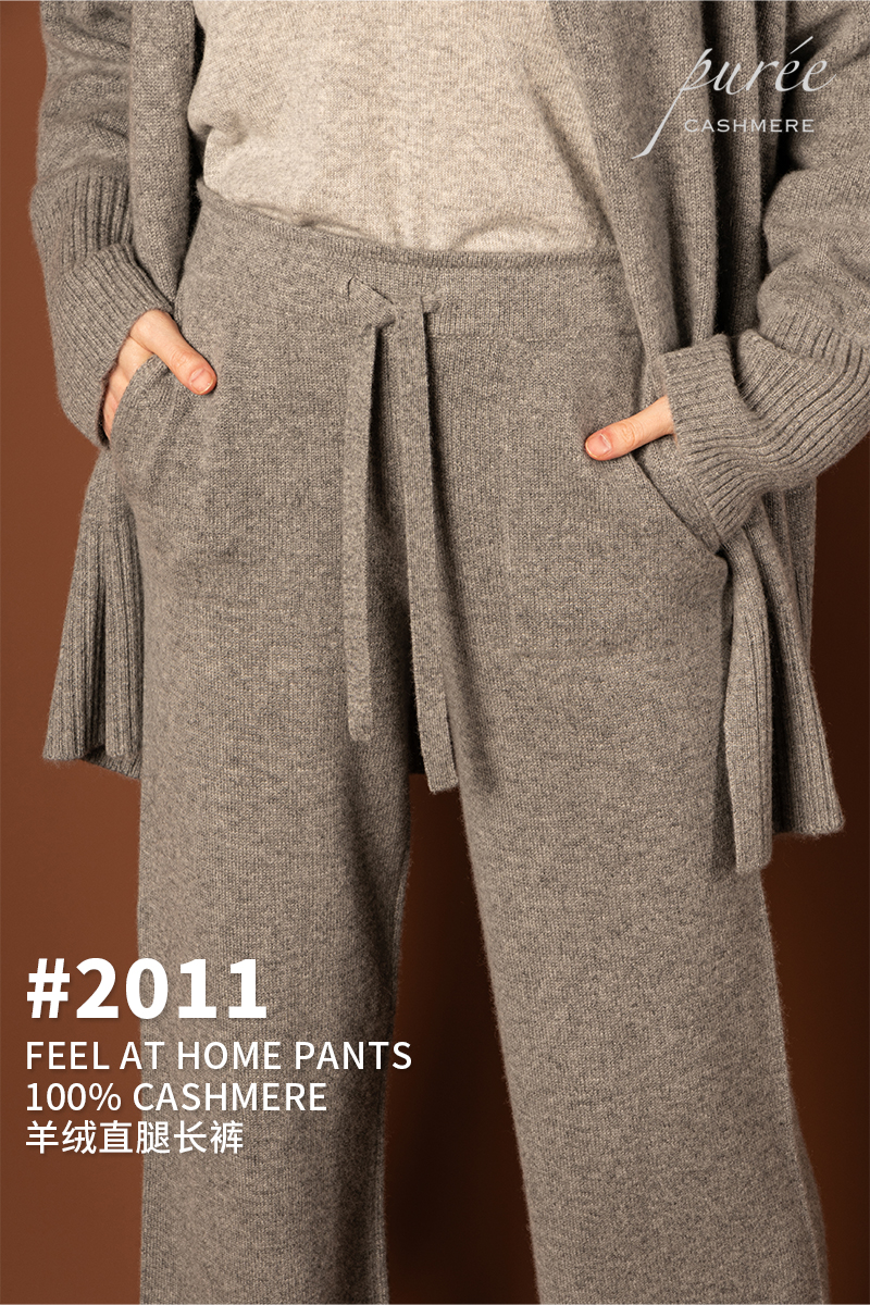 #2011 「FEEL AT HOME PANTS」 100% CASHMERE  羊绒直腿长裤