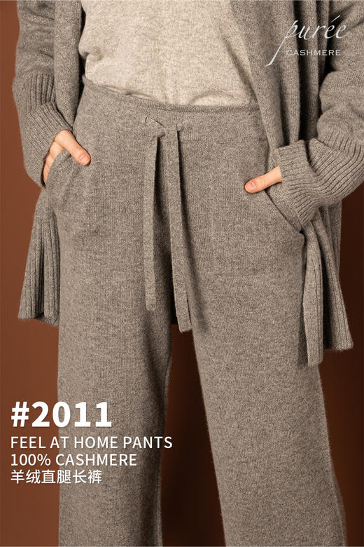 #2011 「FEEL AT HOME PANTS」 100% CASHMERE  羊绒直腿长裤 商品图0
