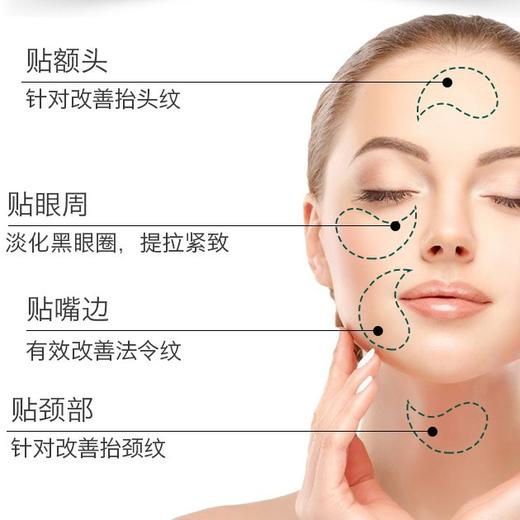 韩国香浦丽眼膜 60贴绿红公主眼膜 红参果面膜金公主黑眼膜60贴 日常保养抗衰老 商品图3