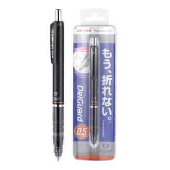 斑马牌（ZEBRA）MA85自动铅笔DelGuard0.5mm幼儿园小学生一年级练字绘画活动铅笔高颜值学习文具用品 黑色杆1支 商品图3