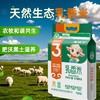 【内蒙古草原 乳香米】绿色食品认证，品质超凡，回甘回甜，软糯Q弹，0陈粮0添加，全家放心吃。 商品缩略图2