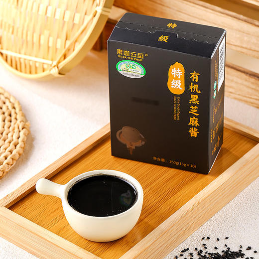 有机芝麻花生调味品 黑白芝麻酱/油/粒 花生酱 有机认证 素咖云超溯源纯素食品 传统石磨工艺 拌面拌饭 火锅蘸酱 植物基 商品图8