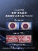 1楼兰蔻肌底焕活修护精华液 50ml【25年爆款】 商品缩略图3