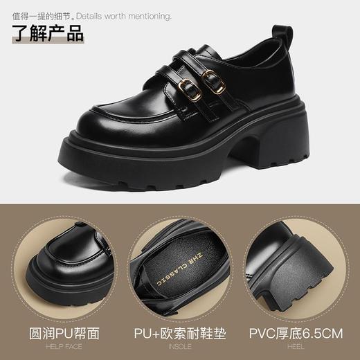 ZHR则则厚底乐福鞋女2024秋季新款时尚英伦小皮鞋ins百搭高跟单鞋 商品图3