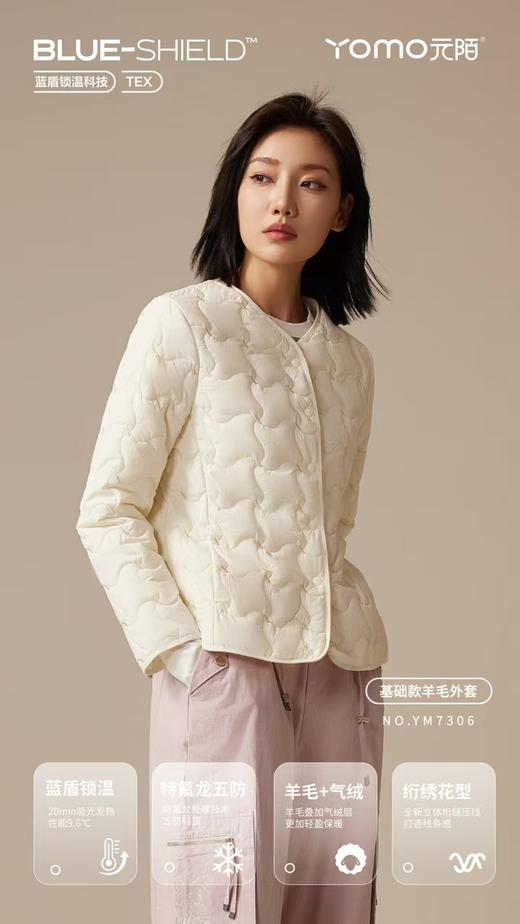 外套羊毛外套元陌蓝盾羊毛外套YM7306 商品图1