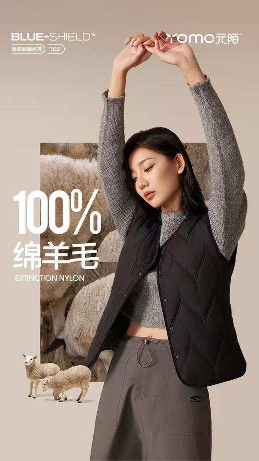 马甲羊毛元陌蓝盾圆领羊毛马甲Y7301 商品图1