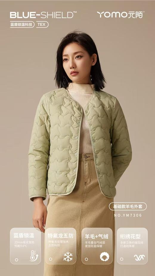 外套羊毛外套元陌蓝盾羊毛外套YM7306 商品图4