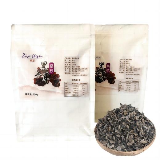 【紫基】紫基桑枝黑木耳250g/袋 商品图3