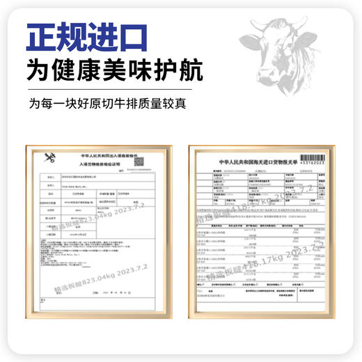 帕莱农澳洲谷饲板腱牛排1公斤 原切0添加 量大不贵 商品图3