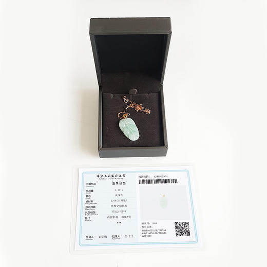 【天然正品】A货翡翠AU750黄金镶天然糯冰种浅绿色叶子翡翠（金枝玉叶）吊坠项链34.8*17.4*3.2MM（皆取最大值）现售价：1180！300824NJS17 商品图1