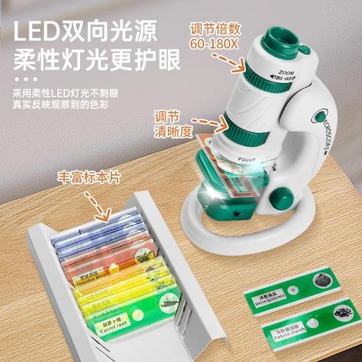 开学季福利！【专为儿童探索微观世界而生】学优马180X儿童显微镜便携式科学实验套装小学生男女孩手持玩具 商品图1