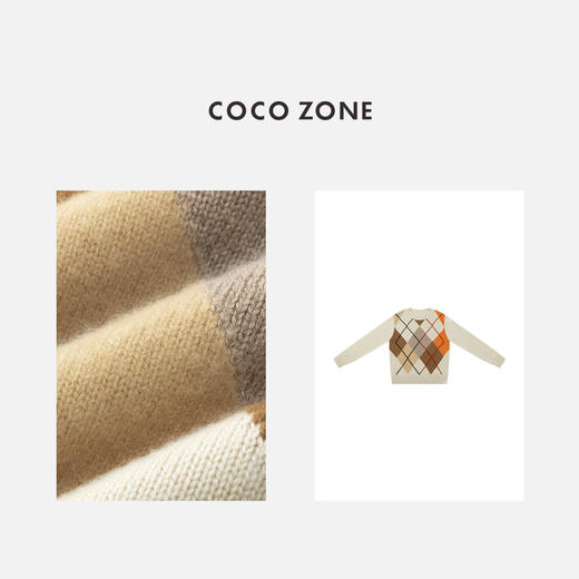 COCO ZONE 时尚菱形格圆领针织衫长袖上衣CC2C2114 商品图2
