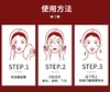 祛黄卓养修复力尊享红石榴晚霜面膜二合一 商品缩略图14