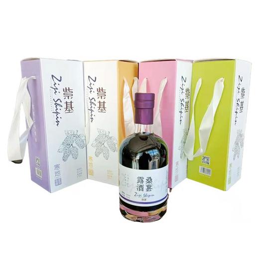 【紫基】寒地知己桑葚露酒375ml*4瓶/箱 32度 商品图3