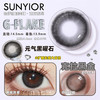 SUNYIOR 克拉黑金（年抛） 商品缩略图0